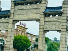 -宜兴龙背山森林公园