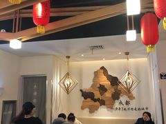 -成都你六姐·牛肉冒菜(城市集市合生汇店)