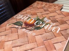 -CHINCHIN 青青·泰国料理(万象食家店)