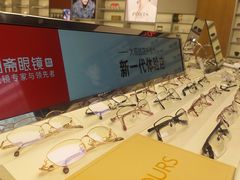 -宝明斋眼镜(大观园店)
