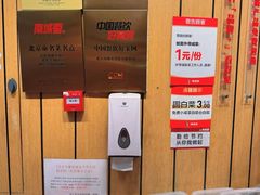 -南城香(北京南站店)