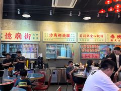 -憶廟街 X 沙角邨(太古城店)