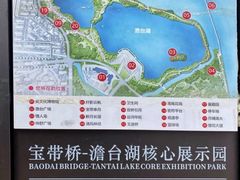 -澹台湖公园
