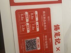 -锡笼记·无锡小笼(水岸店)