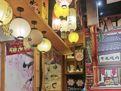 -牛也烧肉(摩尔城店)