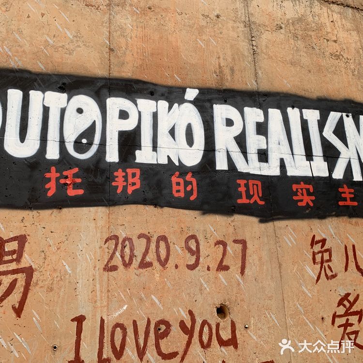 周末好去处：长沙新晋网红打卡地0731刘聪手势墙