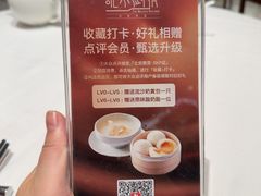 -北京厨房(SKP店)