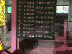 -洪记白水羊头(天坛店)