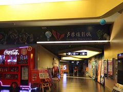 -卢米埃影城(魅力城激光店)