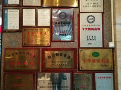 -眉州东坡(博雅店)
