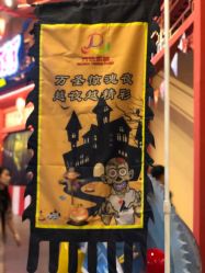 -南京万达乐园