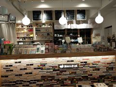 -猫的天空之城概念书店(束河店)