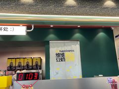 门面-维维豆奶(金鹰新街口店)