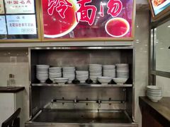 -西塔大冷面(市府大路店)