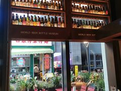 -牛啤堂精酿啤酒餐吧(五棵松华熙店)