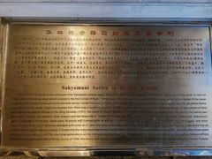 -华林禅寺