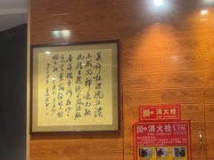 -全聚贤餐厅·湖北家常菜(沙湖店)