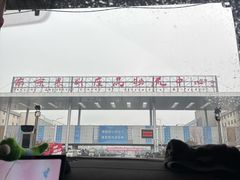 -南京众彩农副产品配送有限公司