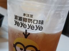 -麦当劳(金平路站店)