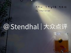 -喜茶(北京三里屯太古里店)