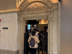 -B&C黄油与面包·THE GARDEN BAKERY概念店(世纪汇店)