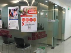 -环球雅思托福SAT留学英语培训学校(大学城校区)