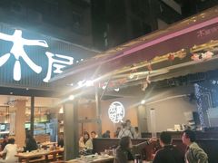 门面-木屋烧烤(白石洲店)