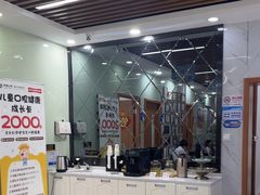 -茂菊口腔连锁(浦东南路店)