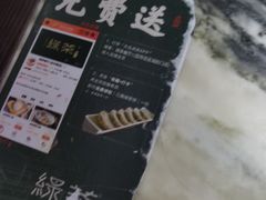 -绿茶餐厅(汇悦大融城店)