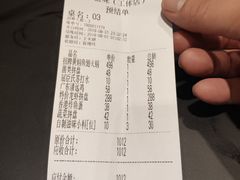账单-珍滋味海鲜粥火锅(工体店)