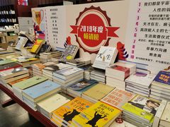 -当当梅溪书院(步步高梅溪新天地店)