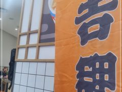 -吉野家(上海美罗城店)