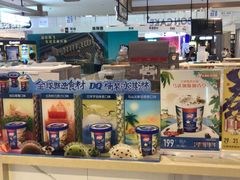 -DQ·蛋糕·冰淇淋(合生汇店)