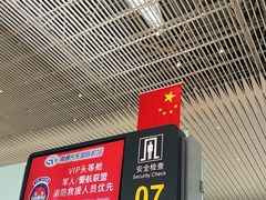 -南通兴东国际机场