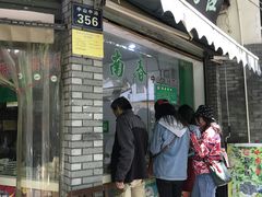 门面-江南春(中山中路店)