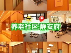 -泰康之家·申园