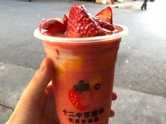 -十二中草莓冰·红豆沙冰屋(十二中店)