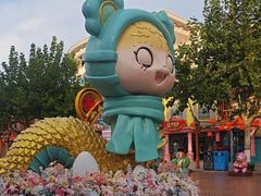 -青岛方特梦幻王国