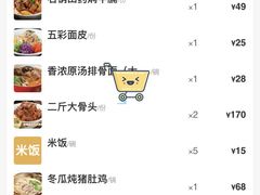 -九毛九西北菜(大东海店)