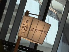 -陕西广播电视塔