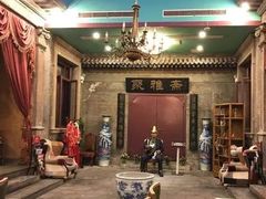 -卫鼎轩·曹公馆(鼓楼店)