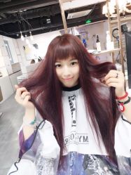 -MYCOLORHARSALON