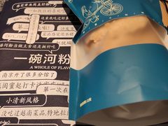 -米纸越南小馆(金鹰世界店)