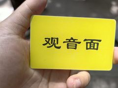 -西园寺素食(西园弄戒幢律寺店)