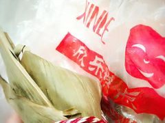 -欣乐糕点店(洪湖里总店)