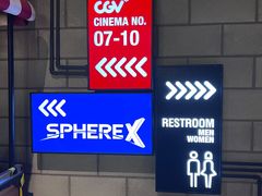 -CGV影城(滨江天街IMAX店)