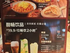 -必胜客(大宁路店)