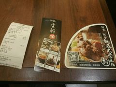 -阿香米线(宁波来福士广场店)