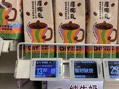 -盒马鲜生(莱蒙都会店)