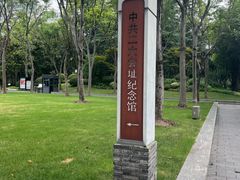 -中共二大会址纪念馆
